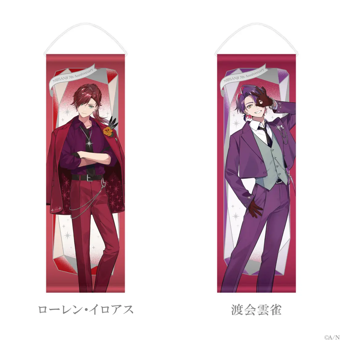 Watarai Hibari - Tapestry - Nijisanji