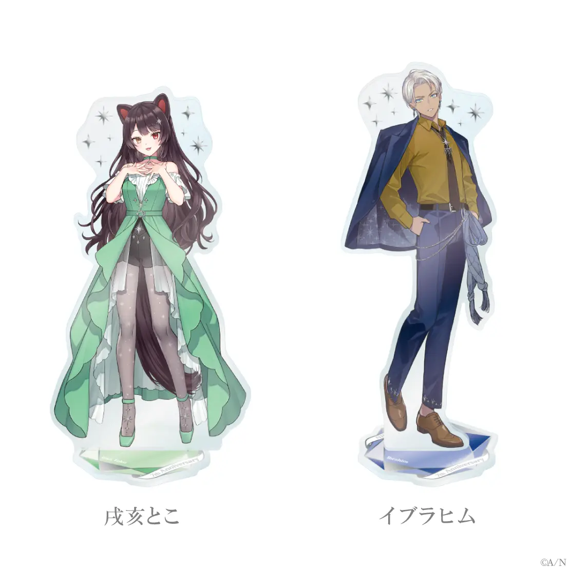Ibrahim - Acrylic stand - Nijisanji