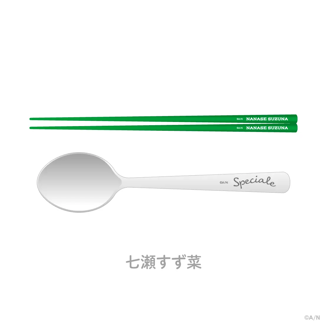 Nanase Suzuna - Spoon - Chopsticks - Speciale Half Anniversary - Tableware - Speciale