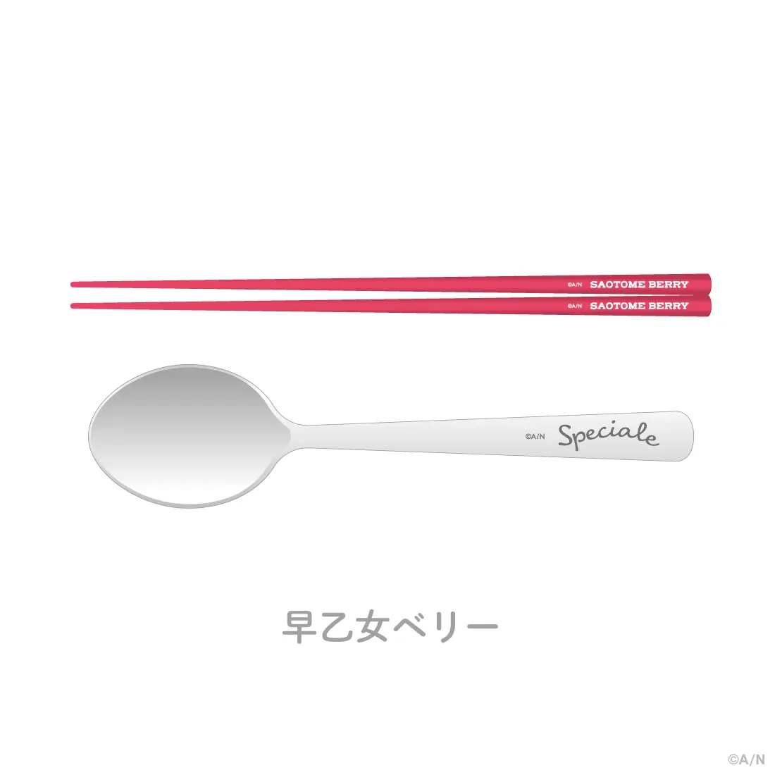 Saotome Berry - Spoon - Chopsticks - Speciale Half Anniversary - Tableware - Speciale