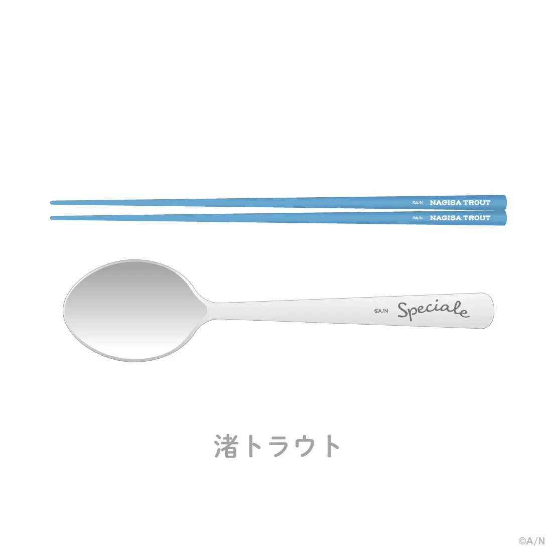 Nagisa Trout - Spoon - Chopsticks - Speciale Half Anniversary - Tableware - Speciale