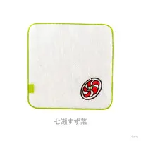 Nanase Suzuna - Speciale Half Anniversary - Towels - Speciale