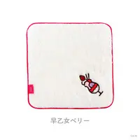 Saotome Berry - Speciale Half Anniversary - Towels - Speciale