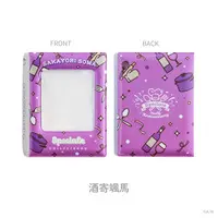 Sakayori Soma - Speciale Half Anniversary - Folder - Speciale