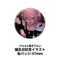 Kitune-san - Badge - VTuber