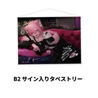 Kitune-san - Tapestry - VTuber