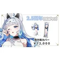 Hiiragi Shikimi - Dakimakura Cover - VTuber