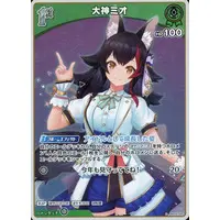 Ookami Mio - Trading Card - hololive OFFICIAL CARD GAME - hololive