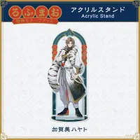 Kagami Hayato - ROF-MAO Four Guardians Motif Goods - Acrylic stand - ROF-MAO