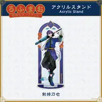 Kenmochi Toya - ROF-MAO Four Guardians Motif Goods - Acrylic stand - ROF-MAO