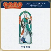 Kaida Haru - ROF-MAO Four Guardians Motif Goods - Acrylic stand - ROF-MAO