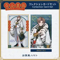 Kagami Hayato - Character Card - ROF-MAO Four Guardians Motif Goods - ROF-MAO