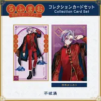 Fuwa Minato - Character Card - ROF-MAO Four Guardians Motif Goods - ROF-MAO