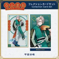Kaida Haru - Character Card - ROF-MAO Four Guardians Motif Goods - ROF-MAO