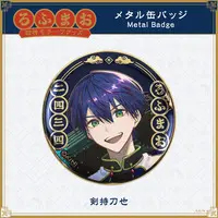 Kenmochi Toya - ROF-MAO Four Guardians Motif Goods - Badge - ROF-MAO