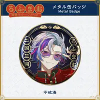 Fuwa Minato - ROF-MAO Four Guardians Motif Goods - Badge - ROF-MAO