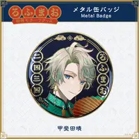 Kaida Haru - ROF-MAO Four Guardians Motif Goods - Badge - ROF-MAO