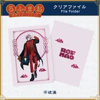 Fuwa Minato - ROF-MAO Four Guardians Motif Goods - Plastic Folder - ROF-MAO