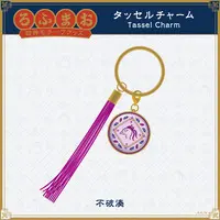 Fuwa Minato - Key Chain - ROF-MAO Four Guardians Motif Goods - ROF-MAO