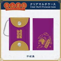 Kenmochi Toya - ROF-MAO Four Guardians Motif Goods - Case - ROF-MAO