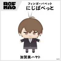 Kagami Hayato - Plush - NIJI Puppet - ROF-MAO