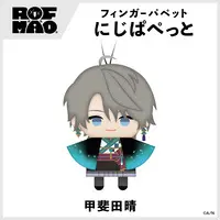 Kaida Haru - Plush - NIJI Puppet - ROF-MAO