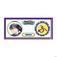 Kenmochi Toya - Badge - ROF-MAO