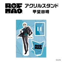 Kaida Haru - Stickers - Acrylic stand - ROF-MAO