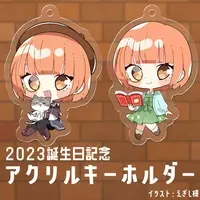 maŸUko - Acrylic Key Chain - Key Chain - VTuber
