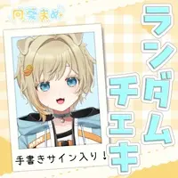 Hinata Mame - Character Card - VTuber (Random Item)