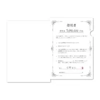 Koyoi Naraku - Plastic Folder - VTuber