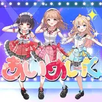 Meido Ena - Badge - VTuber (Random Item)