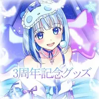 Hoshiiro Yuna - Character Card - Badge - Tapestry - VTuber