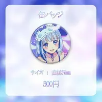 Hoshiiro Yuna - Badge - VTuber