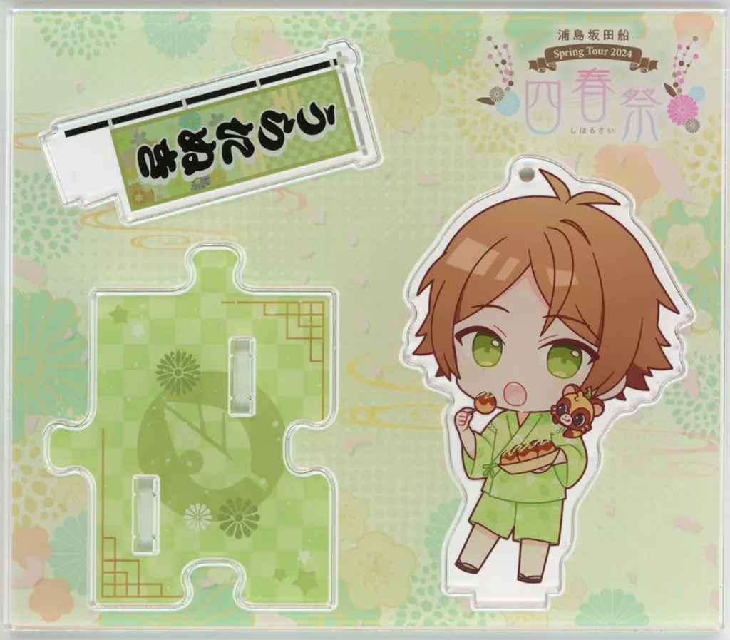 Uratanuki - Acrylic stand - UraShimaSakataSen (USSS)