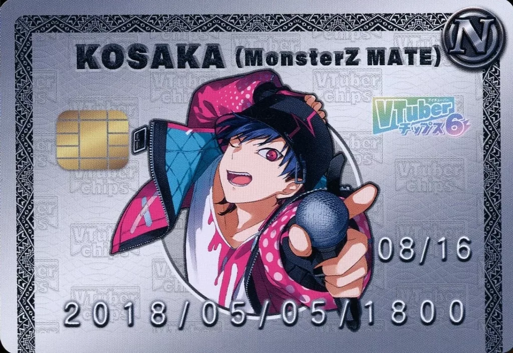 Kosaka - VTuber Chips - Trading Card - MonsterZ MATE