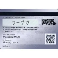 Kosaka - VTuber Chips - Trading Card - MonsterZ MATE