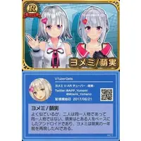 Moemi Yomeno & Yomemi - VTuber Chips - Trading Card - VTuber