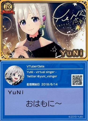 YuNi - VTuber Chips - Trading Card - VTuber