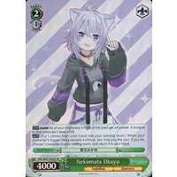 Nekomata Okayu - Trading Card - Weiss Schwarz - hololive