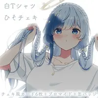 Sasayaki Hisori - Plastic Folder - Badge - Character Card - VTuber