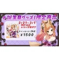 Kuon Natsume - Illustration Board - VTuber