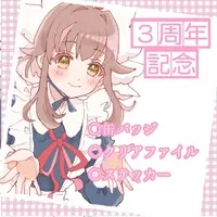 Kurimiya Elu - Complete Set - Badge - Plastic Folder - Stickers - VTuber