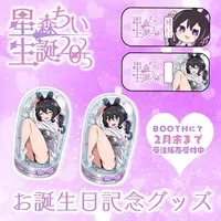 Hoshimori Chii - Complete Set - Badge - Acrylic stand - Acrylic Key Chain - VTuber