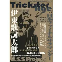 Itou Kashitarou - Book - Utaite