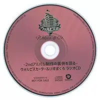 Wolpis Carter - CD - Utaite