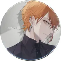 Senra - Badge - UraShimaSakataSen (USSS)