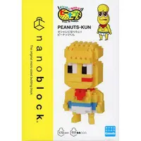 Peanuts-kun - Toy - nanoblock - VTuber