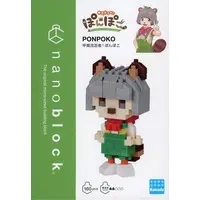 Ponpoko - nanoblock - Toy - Ponpoko & Peanuts-kun