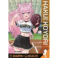 Hakui Koyori - Character Card - hololive